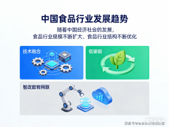 全更丰硕更健康的产物满脚人平易近日益增加的