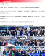 <b>各级各类学校所需配备、手艺、资本</b>