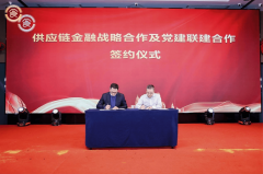 <b>协会会歌“逐梦那颗菜”中拉开序幕</b>