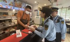 市平易近若发觉收集餐饮无证运营、违规加工、